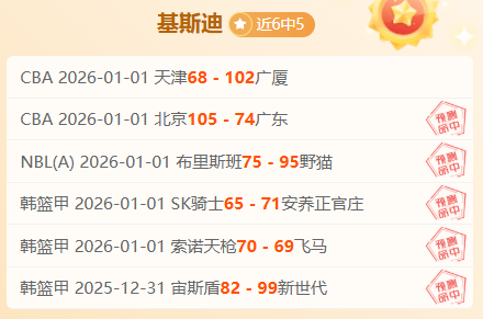 热刺战平布,伦特福德,沙德失良机,开云体育,开云体育官网,开云体育app,开云体育平台,KAIYUN,SPORTS,kaiyun登录入口