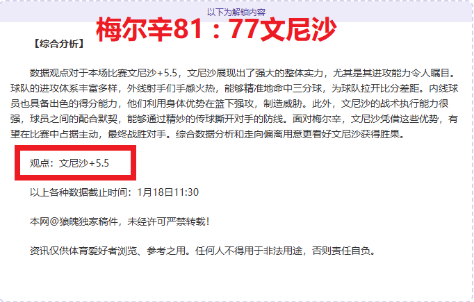 凤凰展翅,澳超制胜率,高达,开云体育,开云体育官网,开云体育app,开云体育平台,KAIYUN,SPORTS,kaiyun登录入口