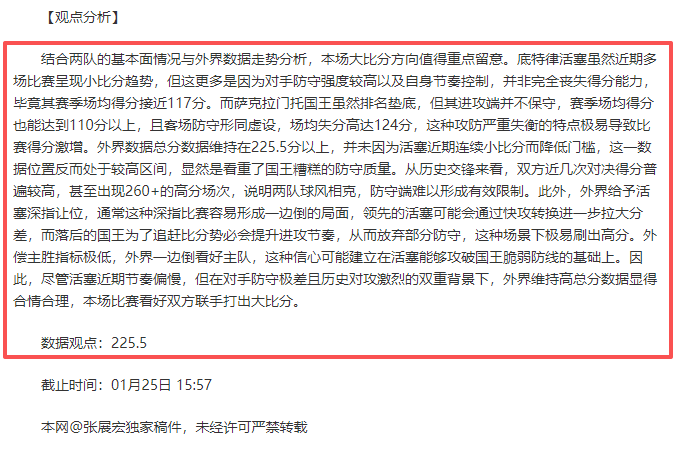 普波域治中,風後复出情,况未明,开云体育,开云体育官网,开云体育app,开云体育平台,KAIYUN,SPORTS,kaiyun登录入口