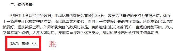 谭龙有望发,声助国足首,力争晋级,开云体育,开云体育官网,开云体育app,开云体育平台,KAIYUN,SPORTS,kaiyun登录入口