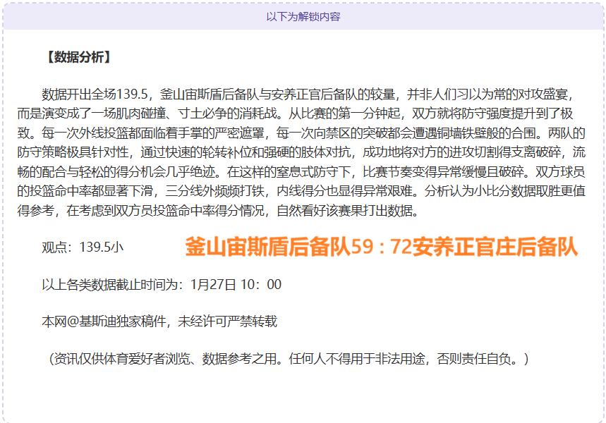 生化危机,安魂曲通关,时间,开云体育,开云体育官网,开云体育app,开云体育平台,KAIYUN,SPORTS,kaiyun登录入口