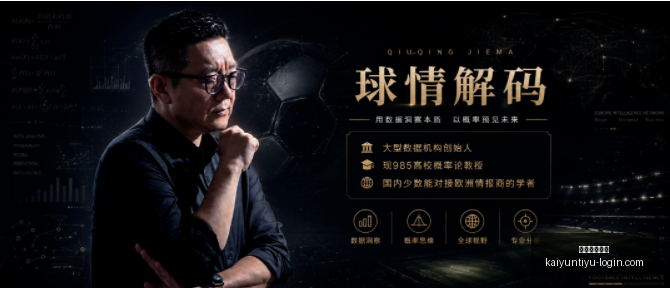 开云体育在,开云体育在线,开云体育在线官网,开云体育在线官网,开云体育直播,开云体育资讯,开云代理,开云入口