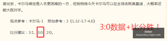 开云体育在,开云体育在线,开云体育在线官网,开云体育在线官网,开云体育直播,开云体育资讯,开云代理,开云入口