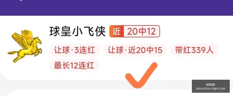 开云体育在,开云体育在线,开云体育在线官网,开云体育在线官网,开云体育直播,开云体育资讯,开云代理,开云入口
