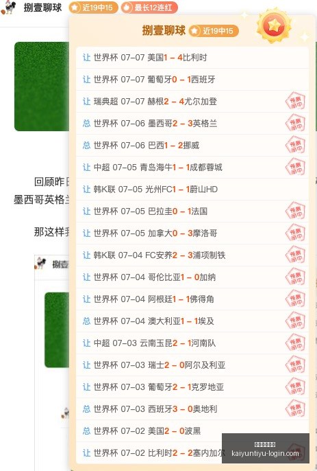 开云体育在,开云体育在线,开云体育在线官网,开云体育在线官网,开云体育直播,开云体育资讯,开云代理,开云入口