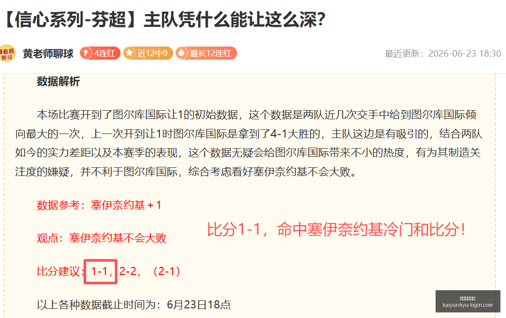 开云体育在,开云体育在线,开云体育在线官网,开云体育在线官网,开云体育直播,开云体育资讯,开云代理,开云入口