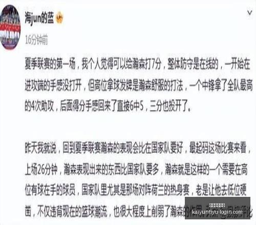 开云体育在,线开云体育,在线官网风,开云体育在线官网,开云体育直播,开云体育资讯,开云代理,开云入口