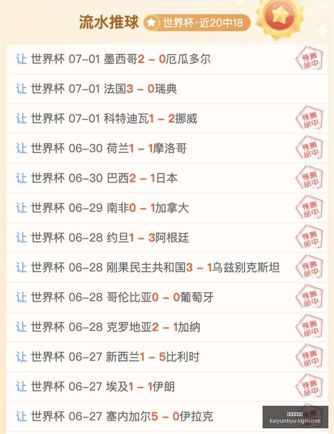 开云体育在,开云体育在线,开云体育在线官网,开云体育在线官网,开云体育直播,开云体育资讯,开云代理,开云入口