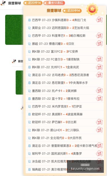 开云体育在,开云体育在线,开云体育在线官网,开云体育在线官网,开云体育直播,开云体育资讯,开云代理,开云入口