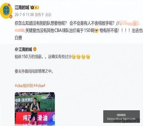 开云体育在,开云体育在线,开云体育在线官网,开云体育在线官网,开云体育直播,开云体育资讯,开云代理,开云入口