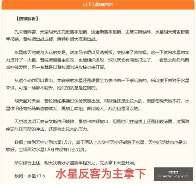 开云体育在,开云体育在线,开云体育在线官网,开云体育在线官网,开云体育直播,开云体育资讯,开云代理,开云入口