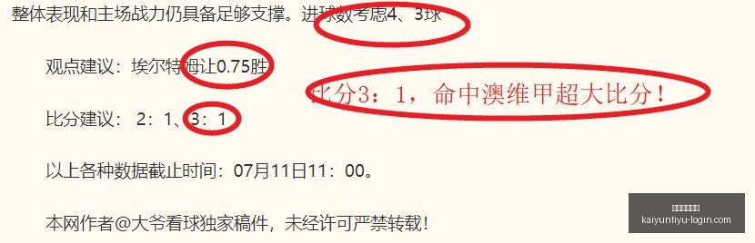开云体育在,线开云体育,在线官网突,开云体育在线官网,开云体育直播,开云体育资讯,开云代理,开云入口