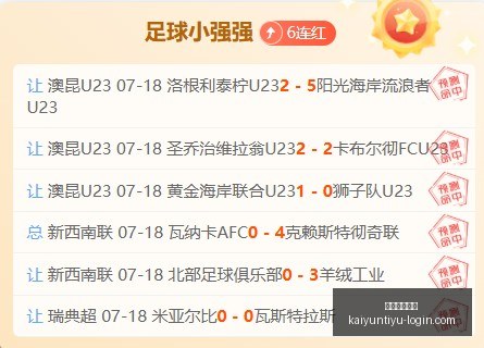 开云体育在,开云体育在线,开云体育在线官网,开云体育在线官网,开云体育直播,开云体育资讯,开云代理,开云入口
