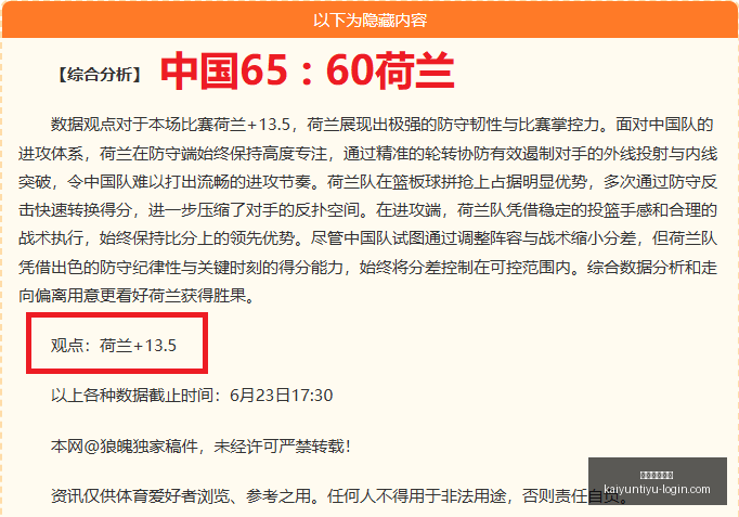 开云体育在,开云体育在线,开云体育在线官网,开云体育在线官网,开云体育直播,开云体育资讯,开云代理,开云入口