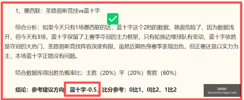马刺力克国,文班姆表现,抢眼,开云体育在线官网,开云体育直播,开云体育资讯,开云代理,开云入口
