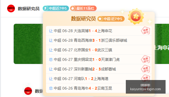 马刺力克国,文班姆表现,抢眼,开云体育在线官网,开云体育直播,开云体育资讯,开云代理,开云入口