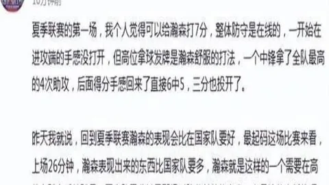 开云体育在线开云体育在线官网风向突变争议升温