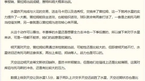 开云体育在线 133829 8