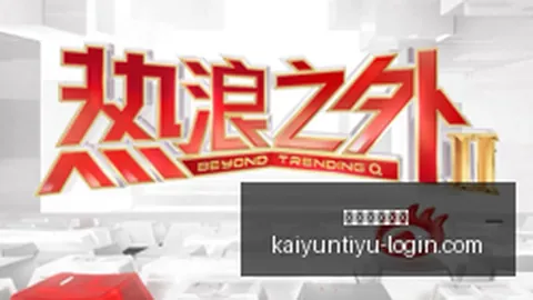 法国足球界新势力崛起：桑蒂尼引三大新星亮相，首秀惊艳眼球